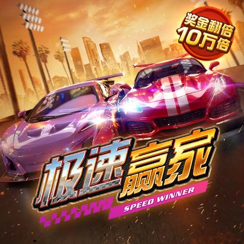 欧宝电竞平台app下载